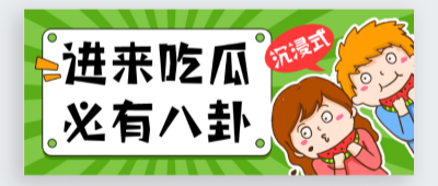 51爆料网-每日爆料