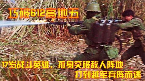 盟军战争英雄 吃瓜,瓜田里的传奇故事