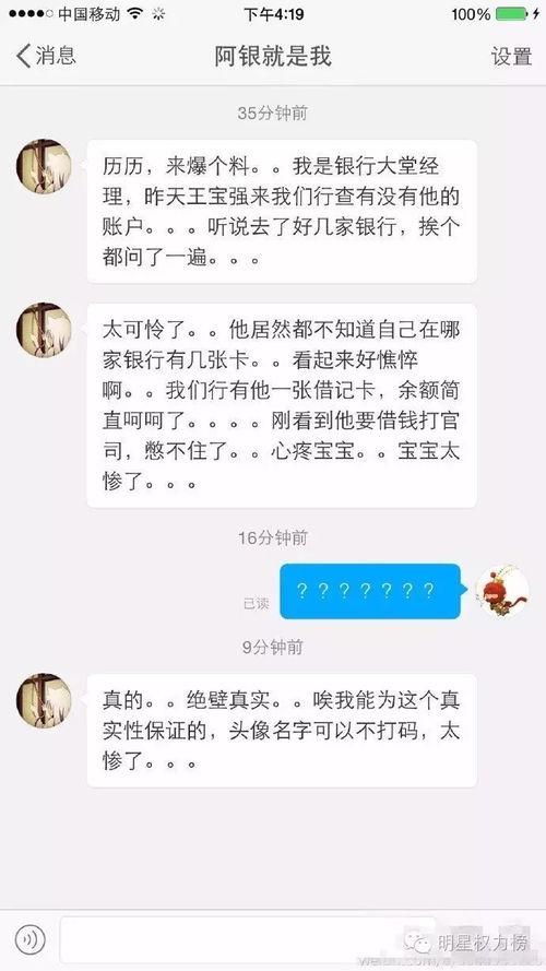 群里吃瓜被抓,揭秘网络社交风险