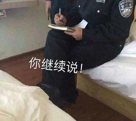 群里吃瓜被抓,揭秘网络社交风险