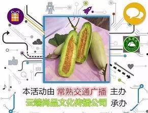 喂奶可以吃羊角瓜,羊角瓜助力哺乳期妈妈健康喂养