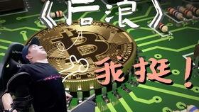 后浪吃瓜第几集,揭秘第X集的惊人内幕与精彩瞬间