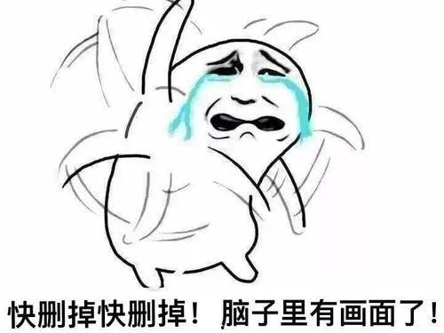 别人吃瓜的图片