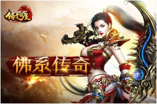 佛系吃瓜修仙,探寻人间烟火与仙界奥秘的和谐交响