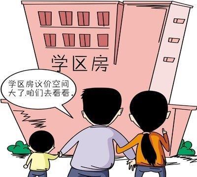 吃瓜卖房销售照片,创意销售照片背后的卖房故事