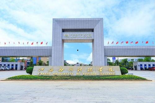 江西科技学院吃瓜视频,揭秘校园生活趣事