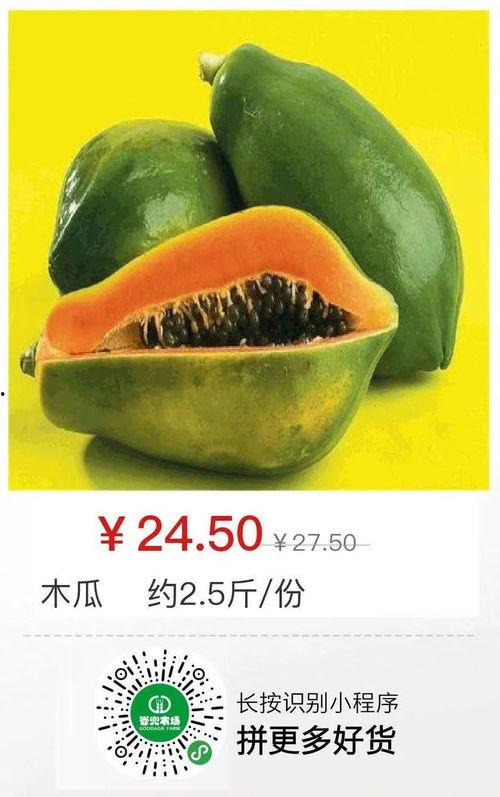 韩城吃瓜的视频,揭秘当地特色美食与趣味生活