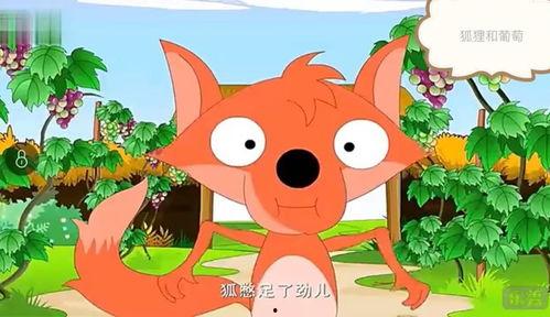 默默吃瓜的狐狸故事视频,揭秘神秘故事背后的真相