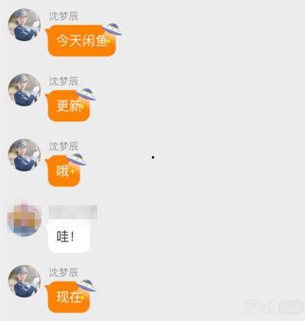 怎么卖吃瓜视频号的东西