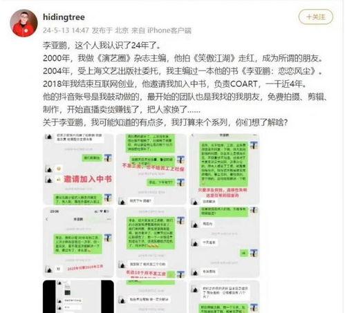 怎么卖吃瓜视频号的东西