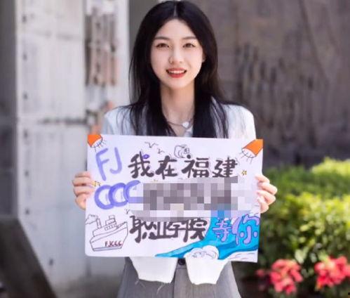 举牌校花吃瓜视频在线播放,举牌校花吃瓜视频，独家在线播放大揭秘