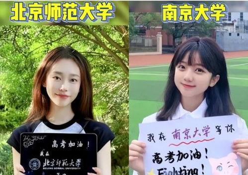 举牌校花吃瓜视频在线播放,举牌校花吃瓜视频，独家在线播放大揭秘