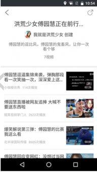 吃瓜网为啥进不去了呀视频,揭秘背后原因及解决方案