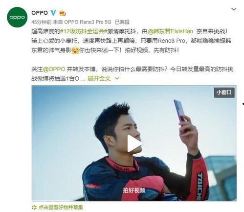 吃瓜群众的独白视频播放,一场全民参与的娱乐盛宴