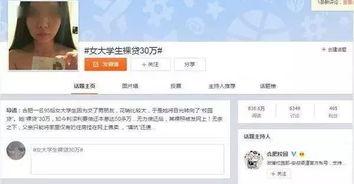 奇葩吃瓜事情视频下载,揭秘那些令人捧腹的奇葩吃瓜视频下载事件