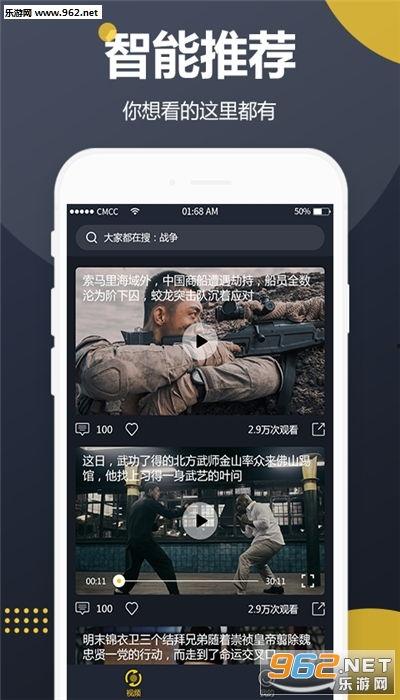 吃瓜软件儿童视频免费,吃瓜软件带你畅游欢乐童年