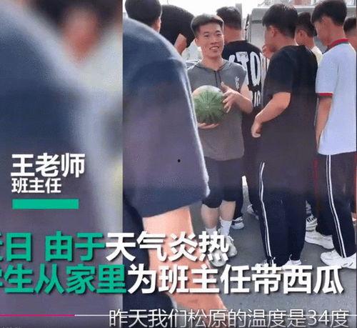 香港老师吃瓜事件视频大全,视频回顾与热议盘点