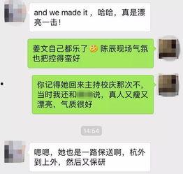 最近最大的吃瓜群众视频,最新吃瓜群众视频背后的惊人真相！