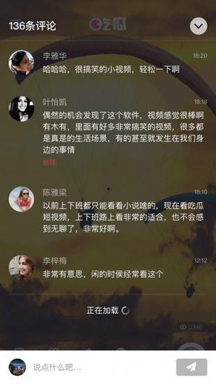 网上吃瓜视频在哪看啊,热门平台一览